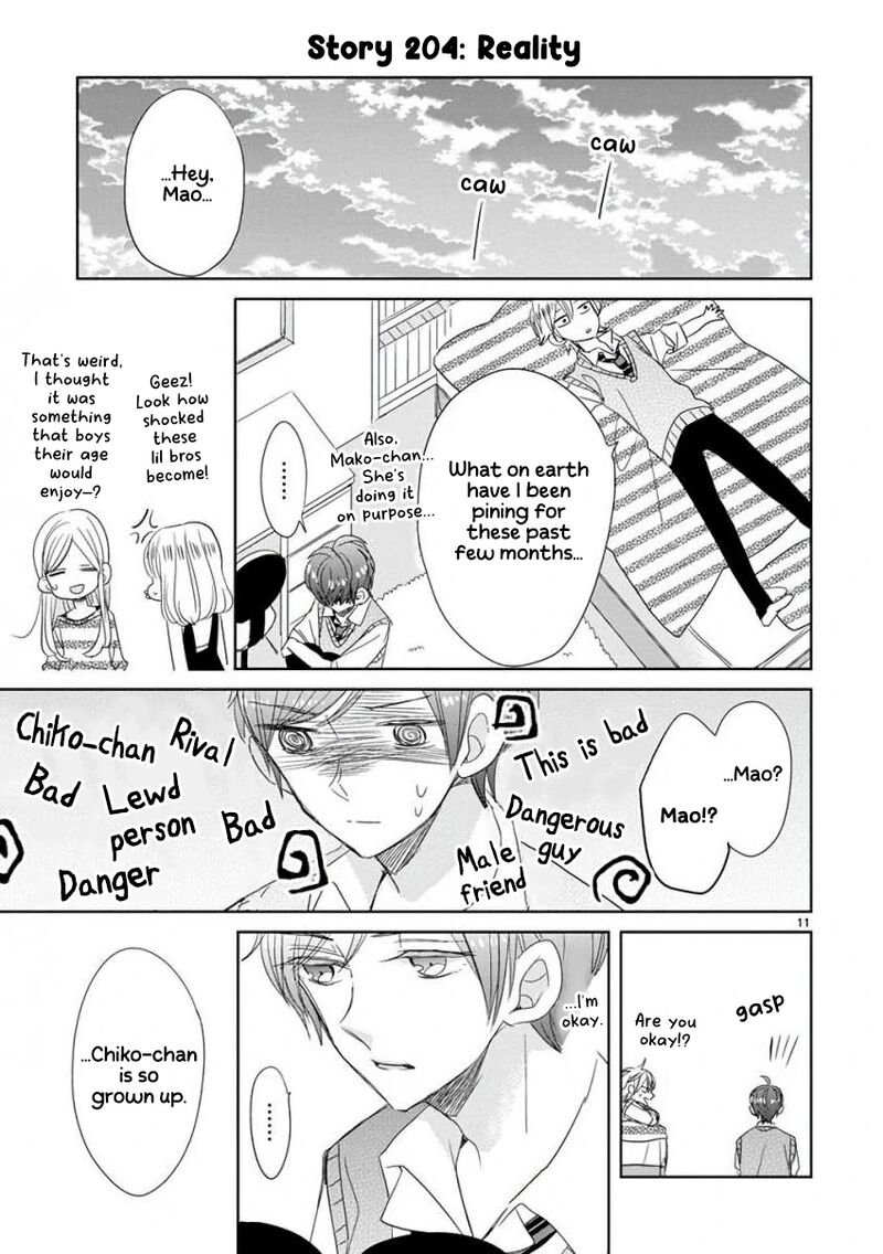 Ssb Chou Seisyun Kyoudai 24 12