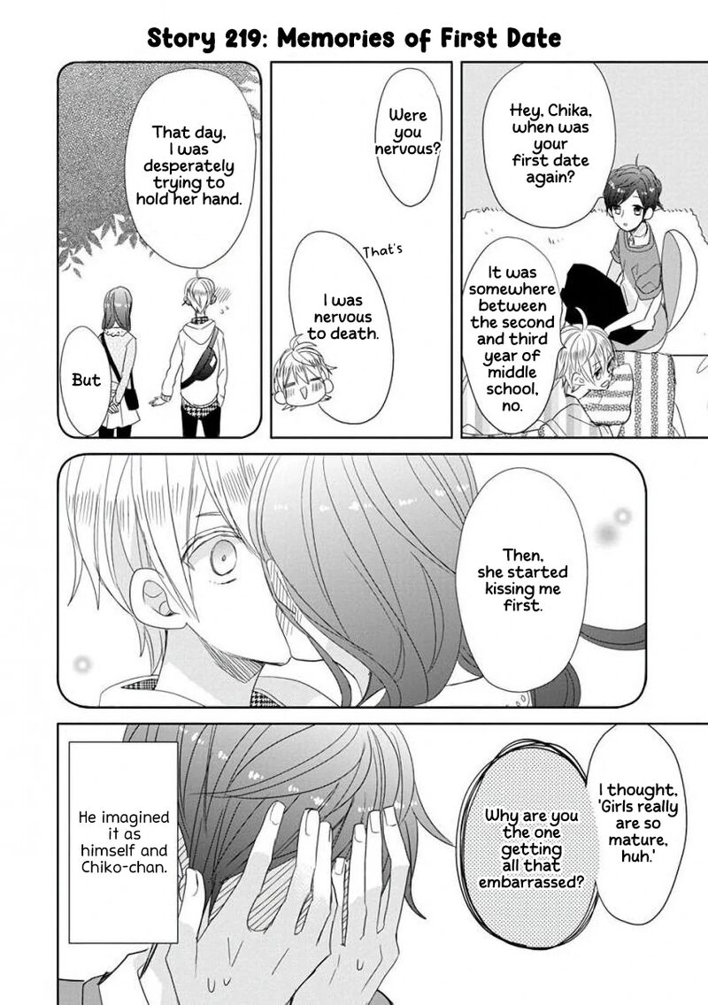 Ssb Chou Seisyun Kyoudai 27 16