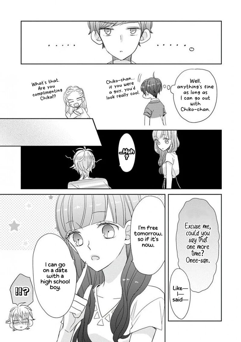 Ssb Chou Seisyun Kyoudai 27 21