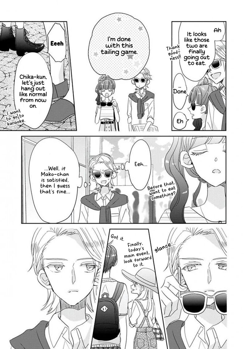 Ssb Chou Seisyun Kyoudai 28 10