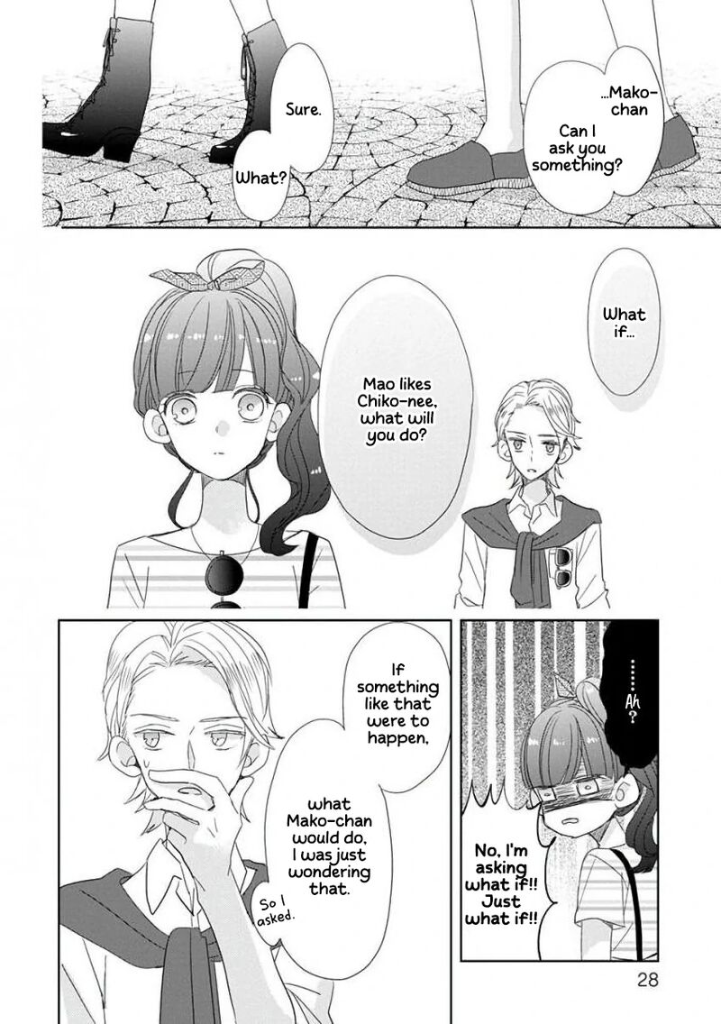 Ssb Chou Seisyun Kyoudai 28 11