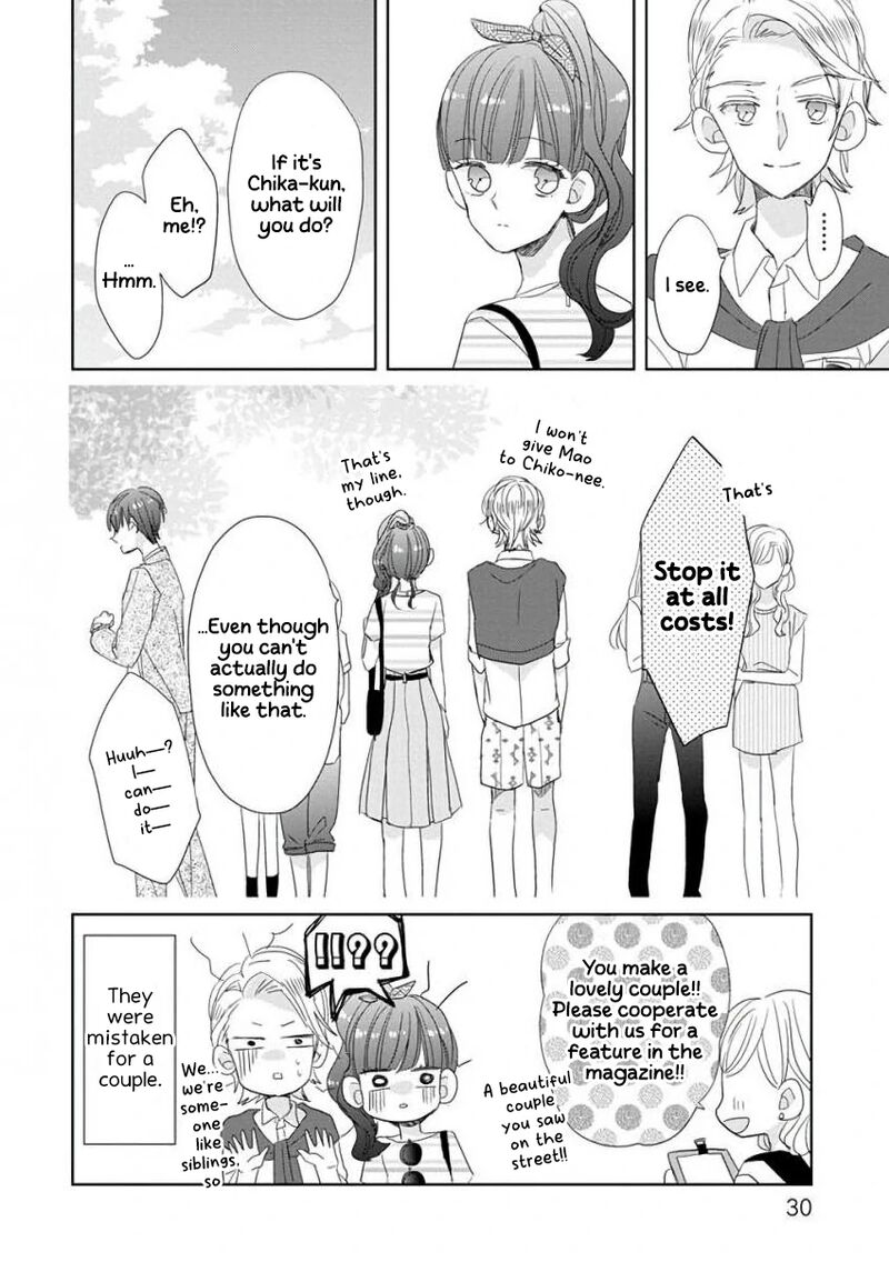 Ssb Chou Seisyun Kyoudai 28 13