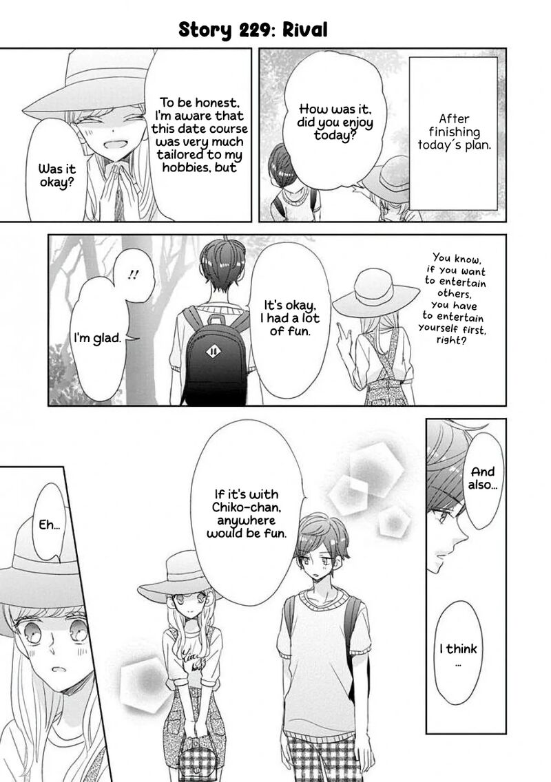Ssb Chou Seisyun Kyoudai 28 16