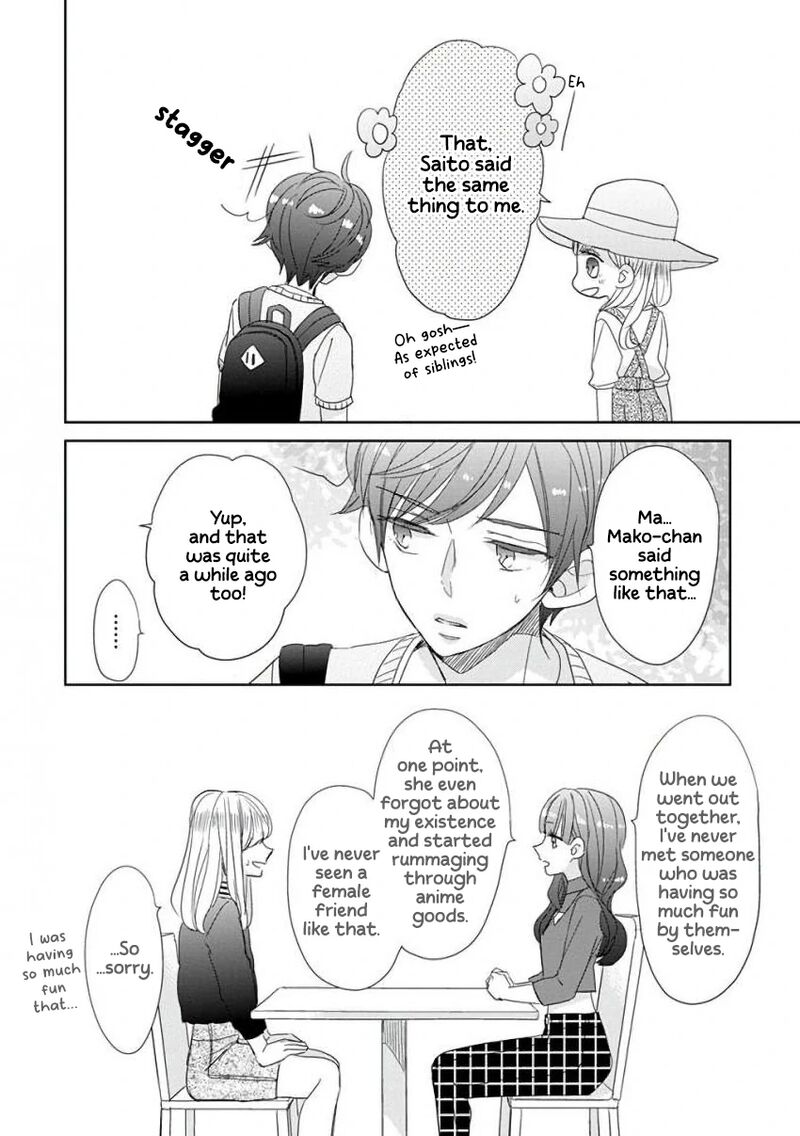Ssb Chou Seisyun Kyoudai 28 17