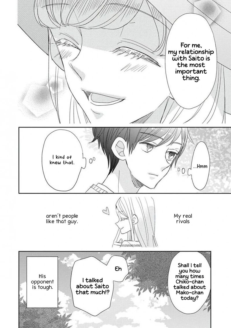 Ssb Chou Seisyun Kyoudai 28 19