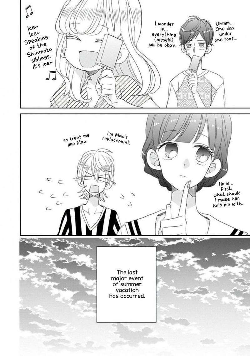 Ssb Chou Seisyun Kyoudai 32 15