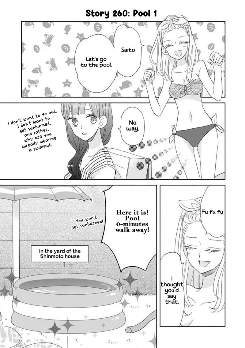 Ssb Chou Seisyun Kyoudai 32 6