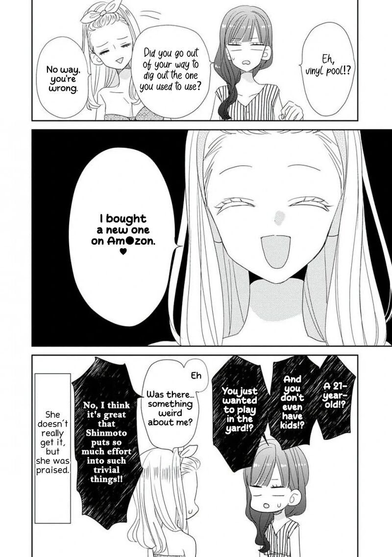 Ssb Chou Seisyun Kyoudai 32 7