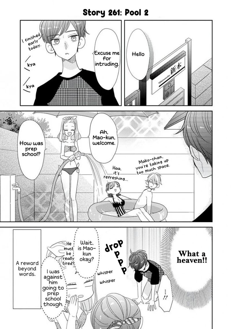 Ssb Chou Seisyun Kyoudai 32 8