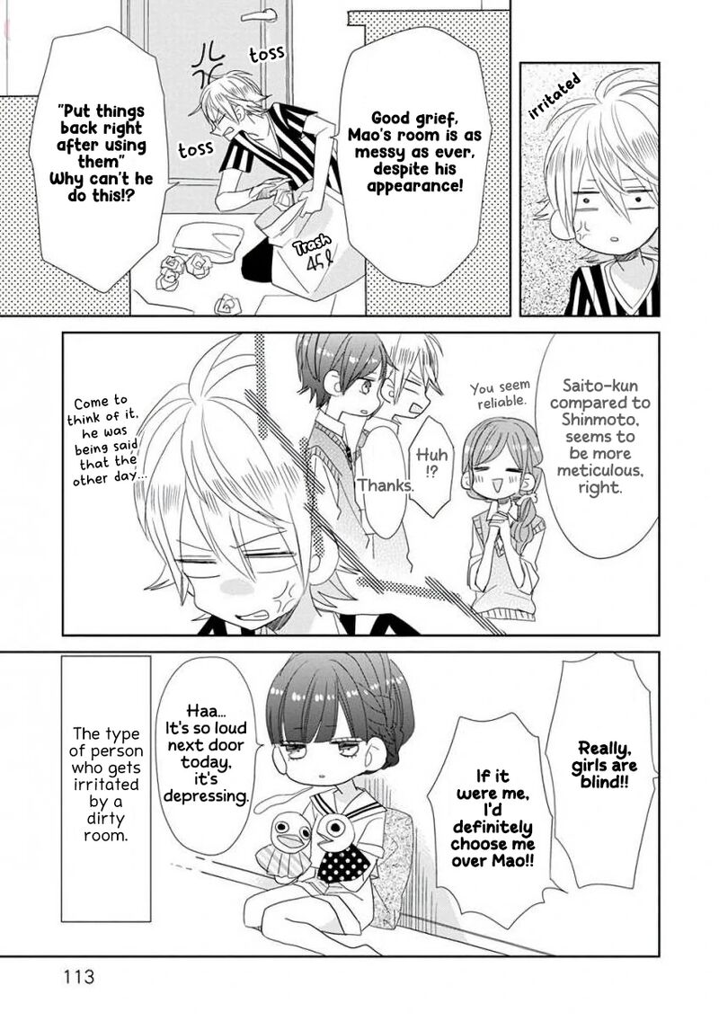 Ssb Chou Seisyun Kyoudai 33 4