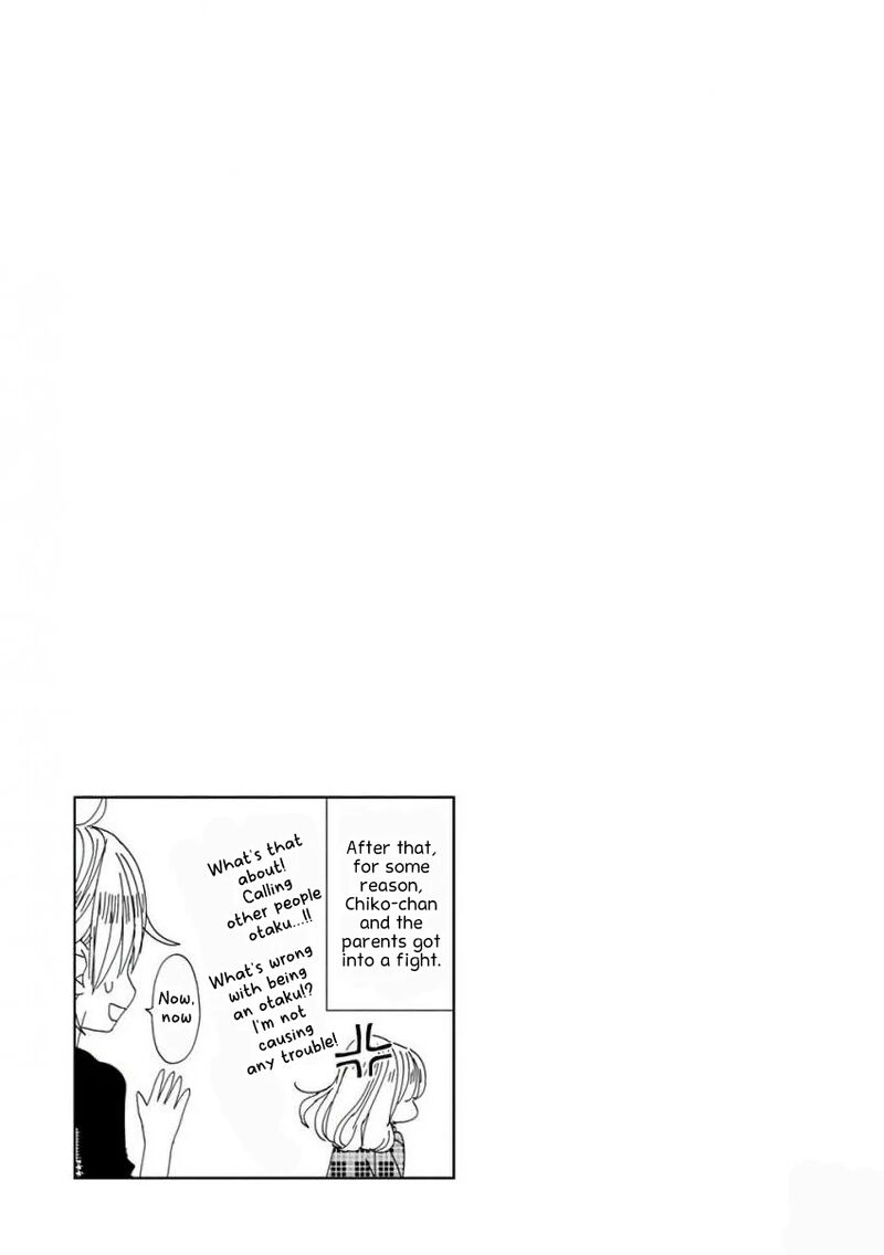 Ssb Chou Seisyun Kyoudai 38 18