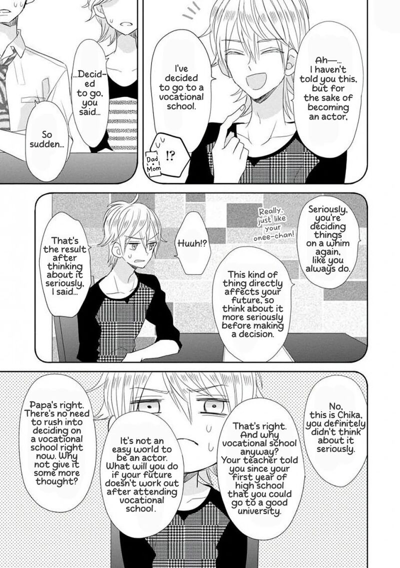 Ssb Chou Seisyun Kyoudai 38 6