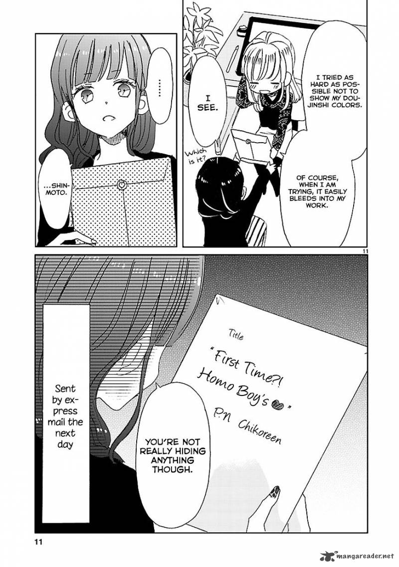 Ssb Chou Seisyun Kyoudai 4 11