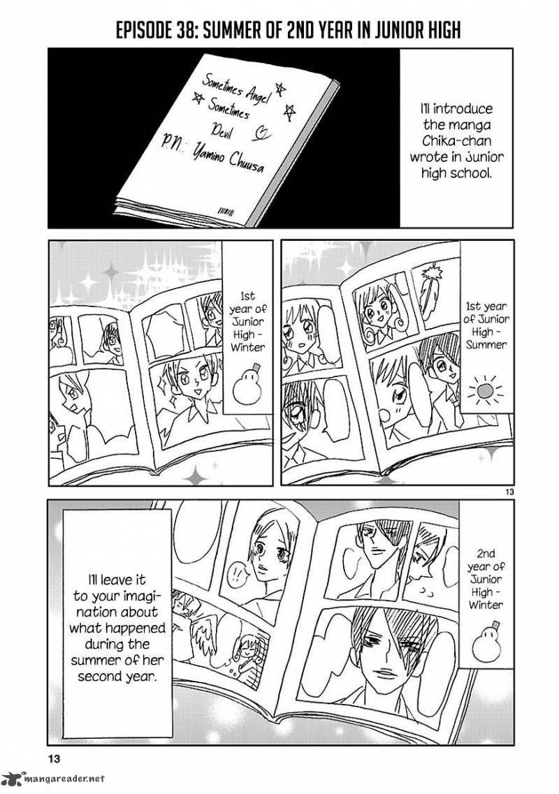 Ssb Chou Seisyun Kyoudai 4 13