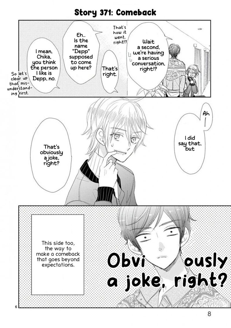 Ssb Chou Seisyun Kyoudai 50 9