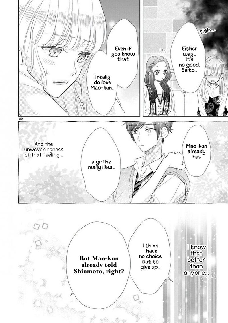 Ssb Chou Seisyun Kyoudai 57 10