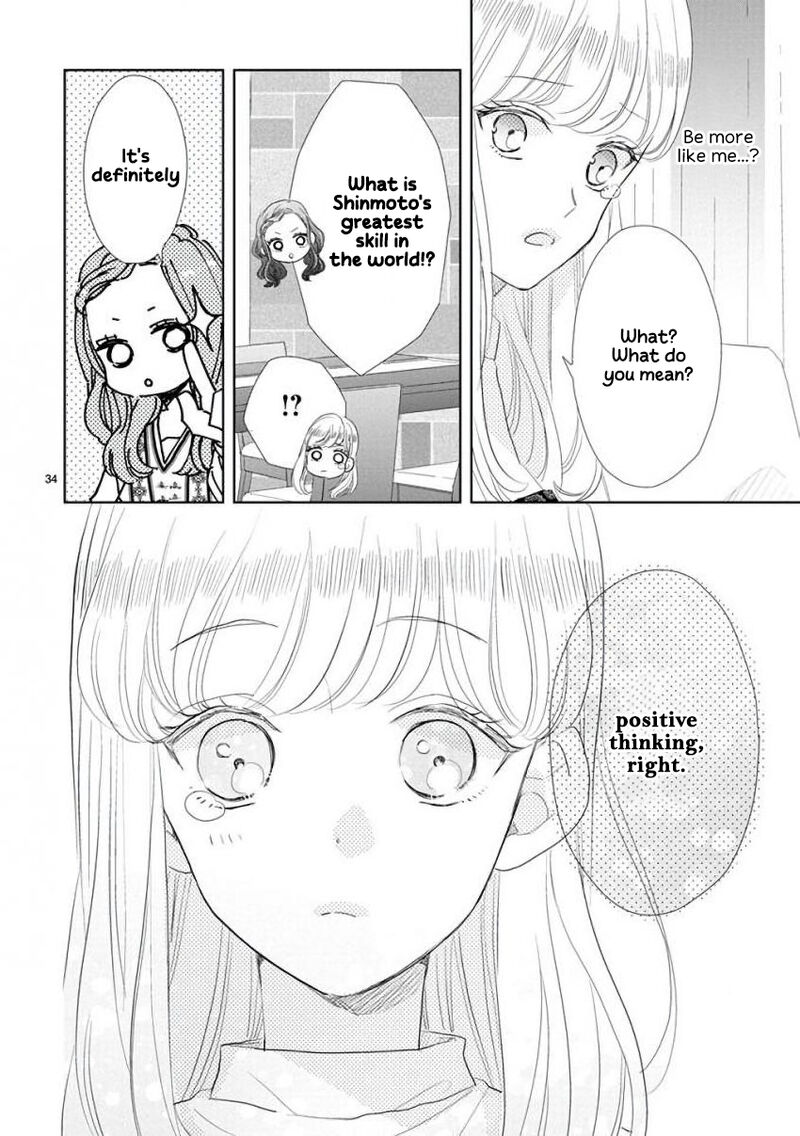 Ssb Chou Seisyun Kyoudai 57 12