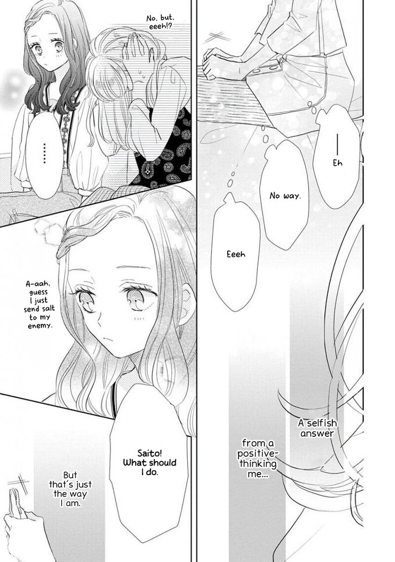 Ssb Chou Seisyun Kyoudai 57 17