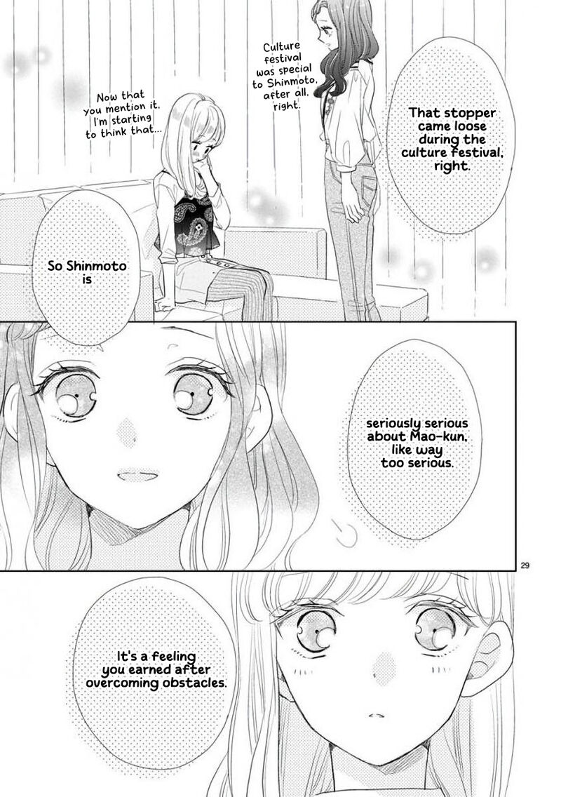 Ssb Chou Seisyun Kyoudai 57 7