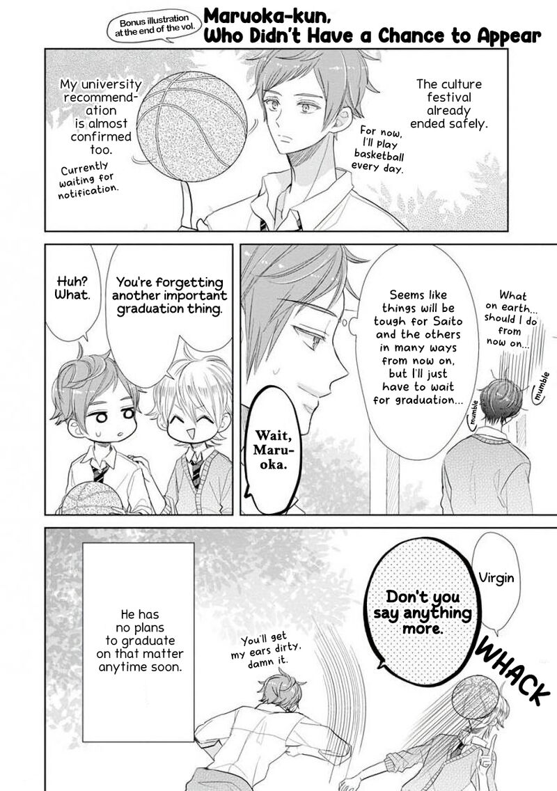 Ssb Chou Seisyun Kyoudai 58 10