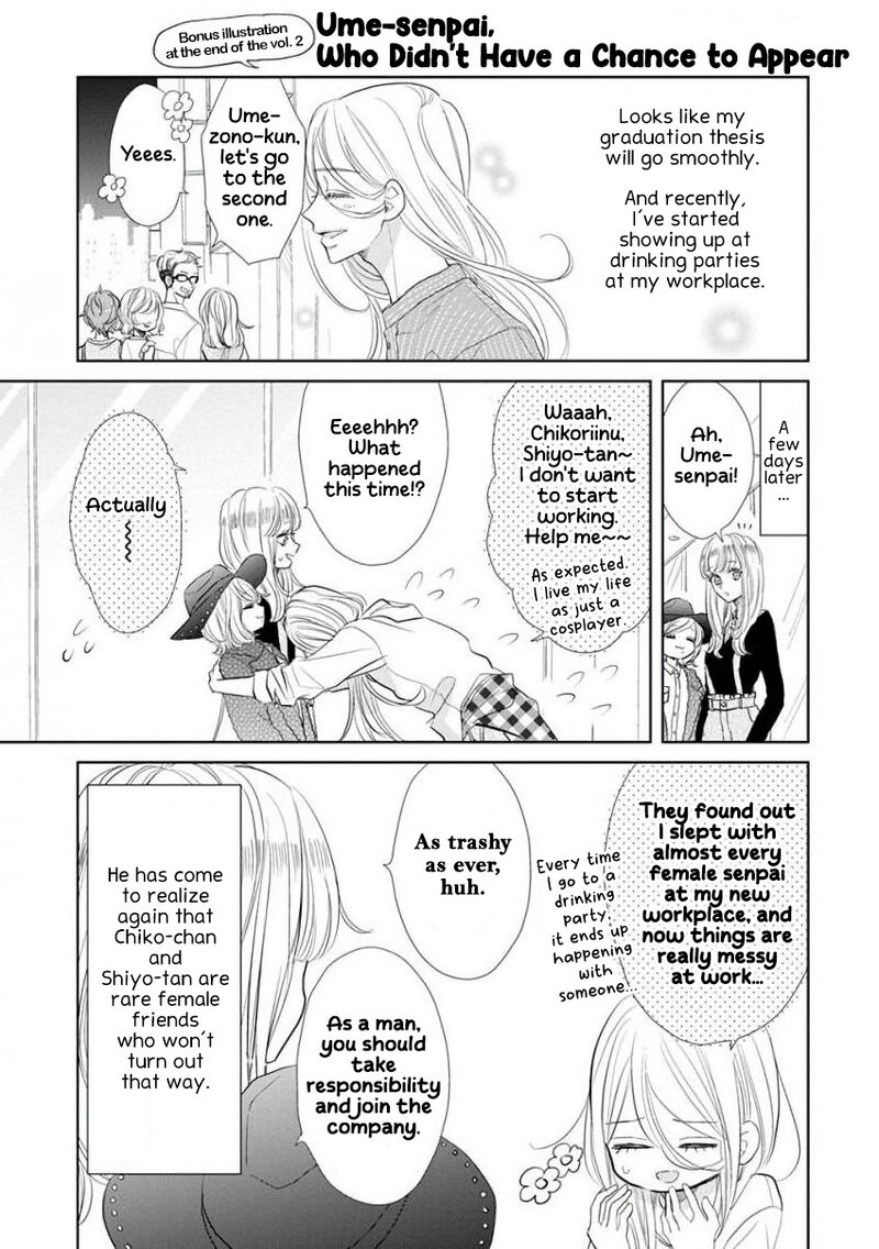 Ssb Chou Seisyun Kyoudai 58 11