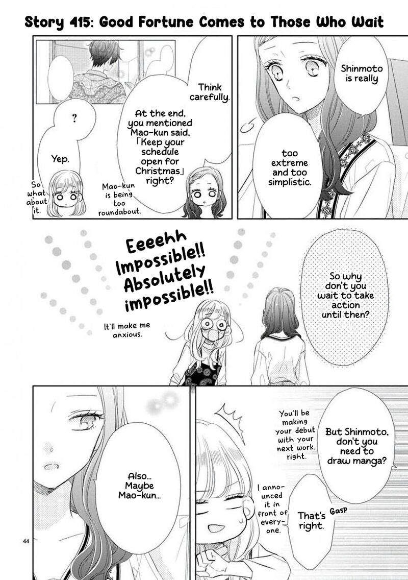 Ssb Chou Seisyun Kyoudai 58 4