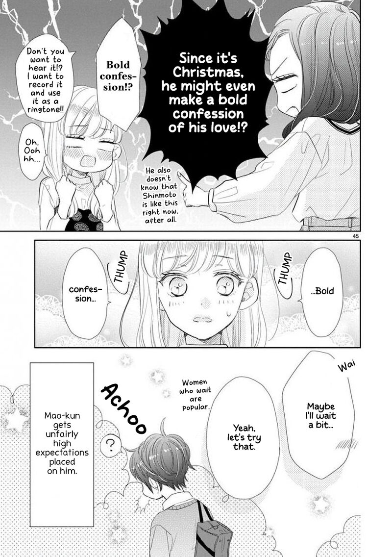 Ssb Chou Seisyun Kyoudai 58 5