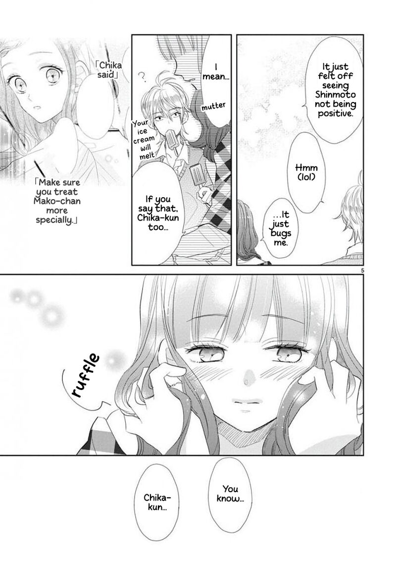 Ssb Chou Seisyun Kyoudai 59 10