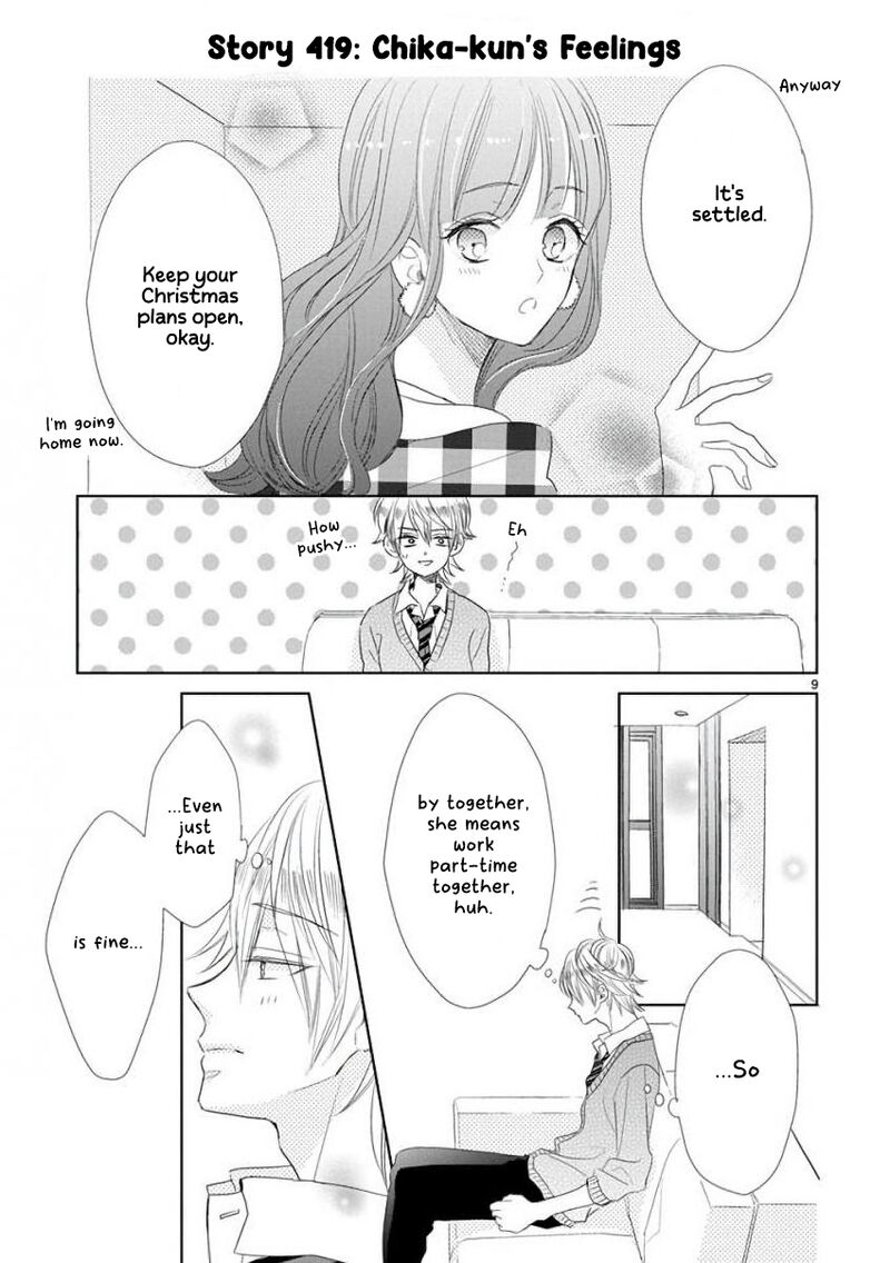 Ssb Chou Seisyun Kyoudai 59 14