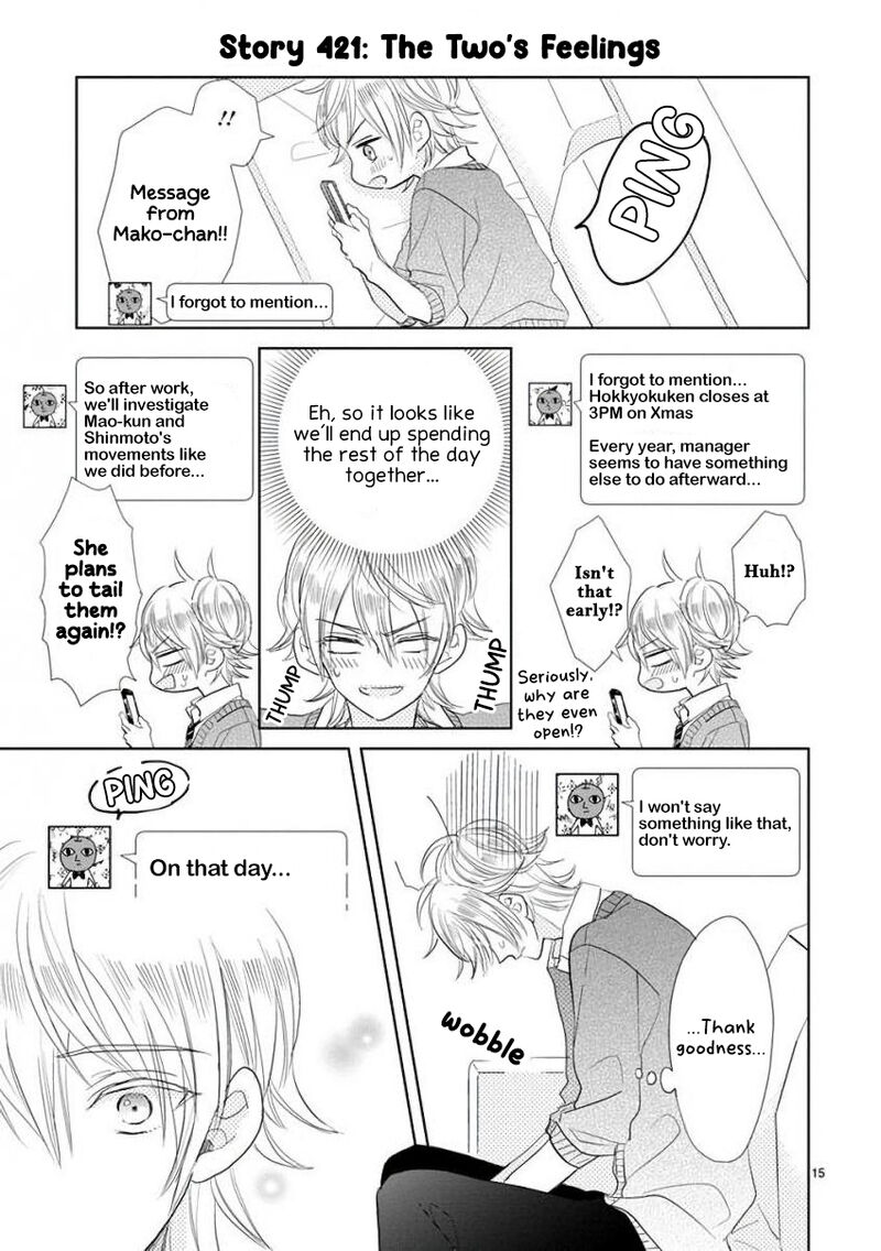 Ssb Chou Seisyun Kyoudai 59 20