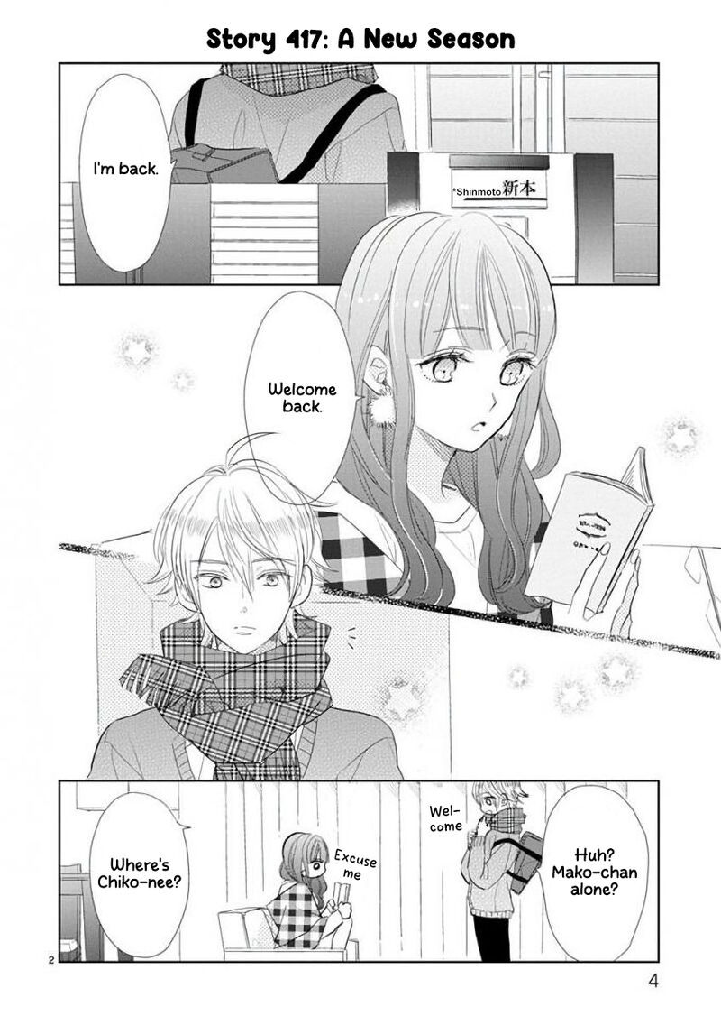 Ssb Chou Seisyun Kyoudai 59 7