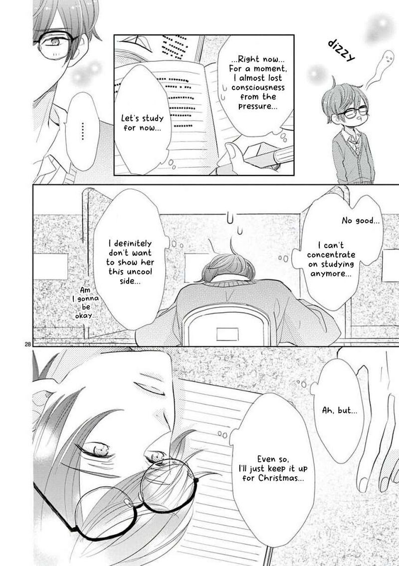 Ssb Chou Seisyun Kyoudai 60 12