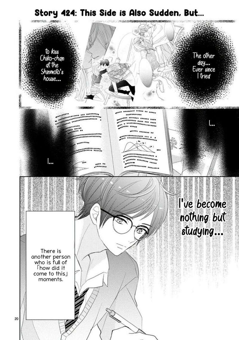 Ssb Chou Seisyun Kyoudai 60 4