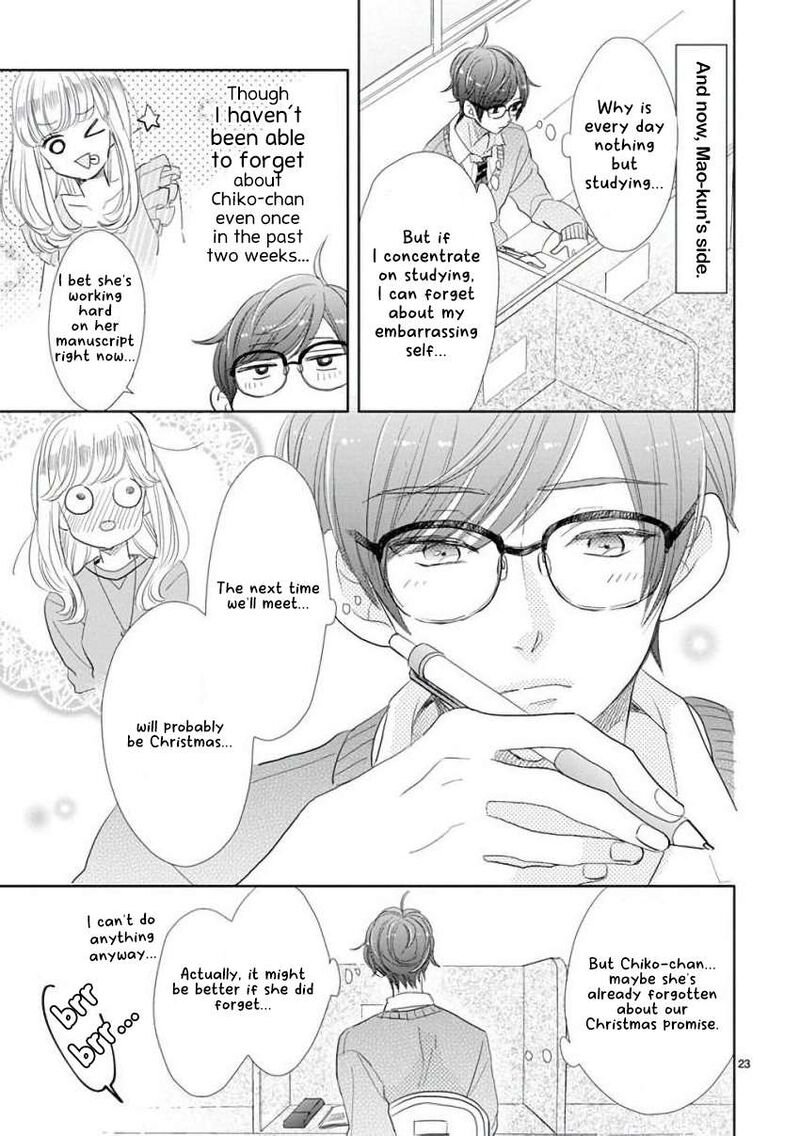 Ssb Chou Seisyun Kyoudai 60 7