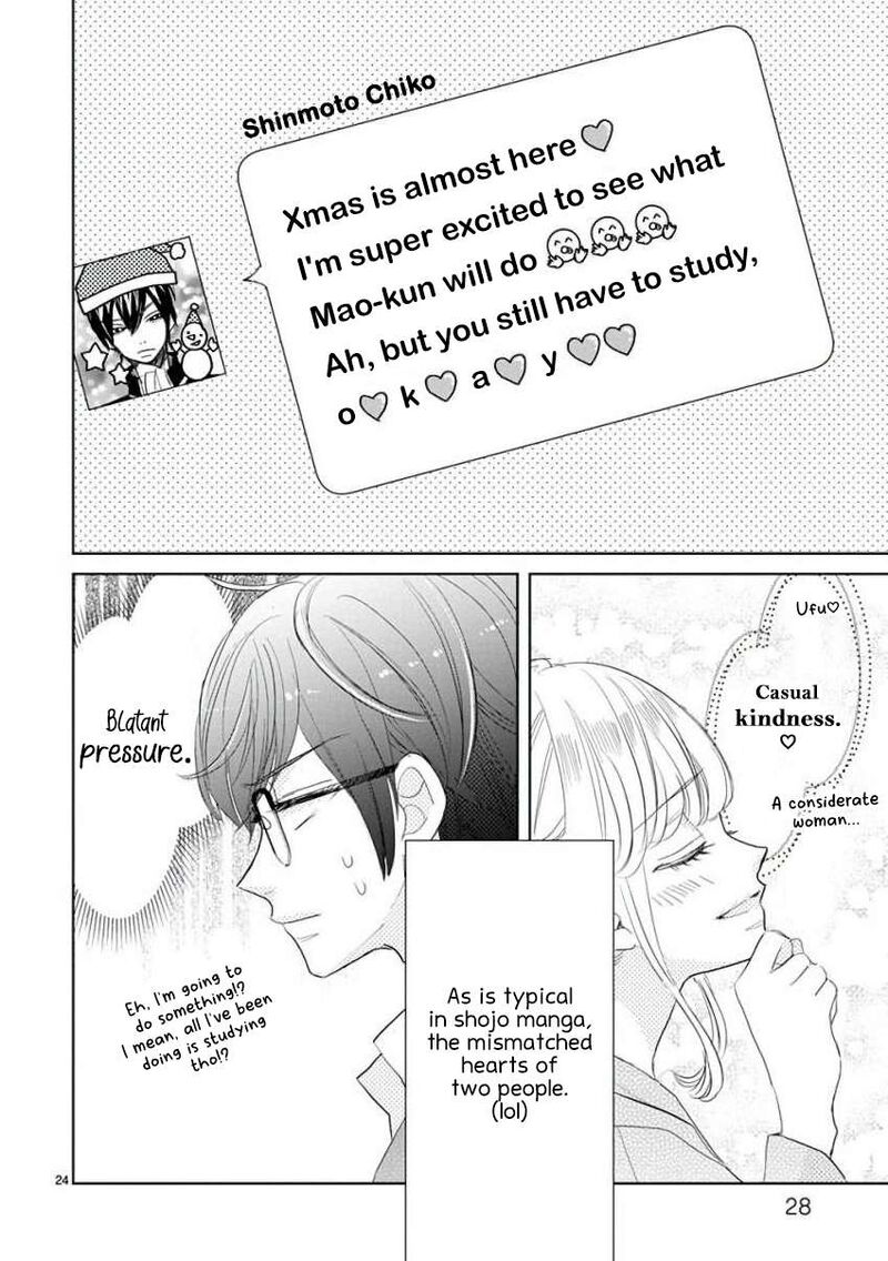 Ssb Chou Seisyun Kyoudai 60 8