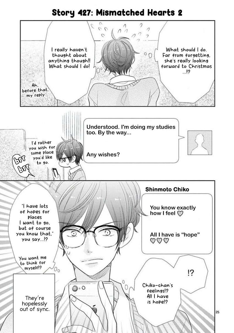 Ssb Chou Seisyun Kyoudai 60 9