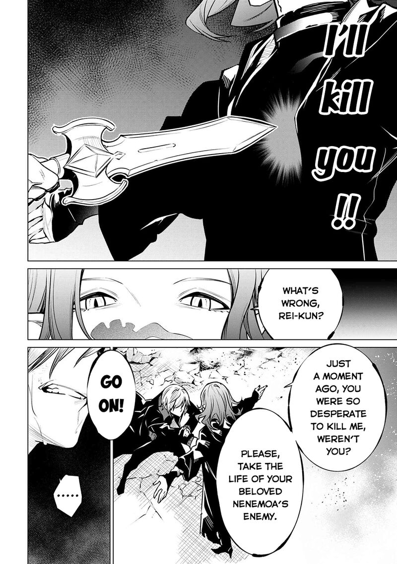 Sss Rank Dungeon De Knife Ippon Tewatasare Tsuihou Sareta Shiro Madoushi Yggdrasil No Noroi Ni Yori Jakuten De Aru Maryoku Fusoku Wo Kokufuku Shi Sekai Saikyou E To Itaru 20b 14