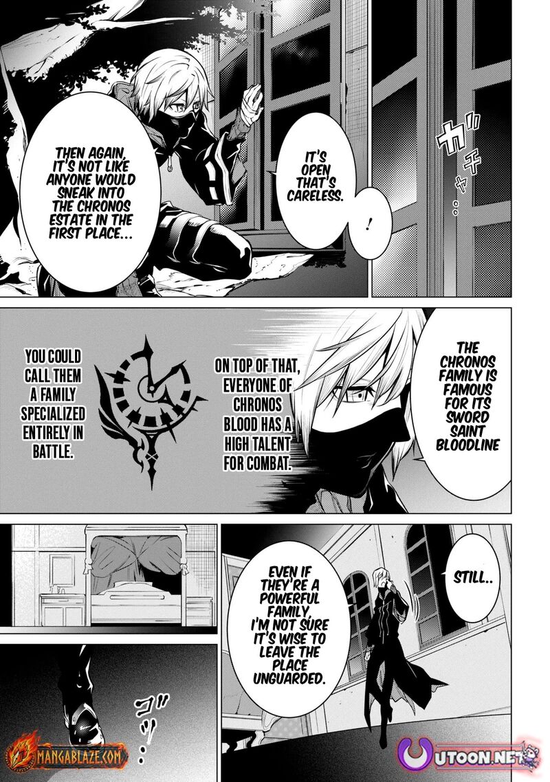 Sss Rank Dungeon De Knife Ippon Tewatasare Tsuihou Sareta Shiro Madoushi Yggdrasil No Noroi Ni Yori Jakuten De Aru Maryoku Fusoku Wo Kokufuku Shi Sekai Saikyou E To Itaru 28b 10