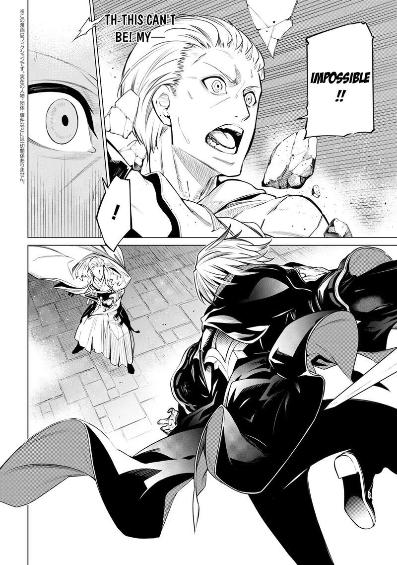 Sss Rank Dungeon De Knife Ippon Tewatasare Tsuihou Sareta Shiro Madoushi Yggdrasil No Noroi Ni Yori Jakuten De Aru Maryoku Fusoku Wo Kokufuku Shi Sekai Saikyou E To Itaru 30 15