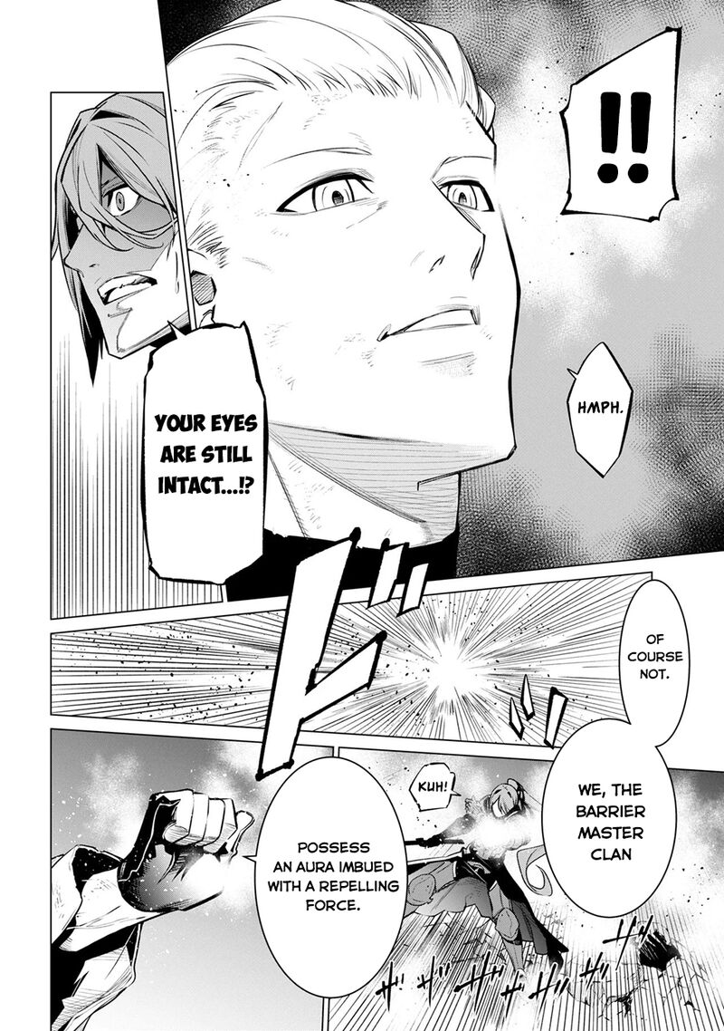 Sss Rank Dungeon De Knife Ippon Tewatasare Tsuihou Sareta Shiro Madoushi Yggdrasil No Noroi Ni Yori Jakuten De Aru Maryoku Fusoku Wo Kokufuku Shi Sekai Saikyou E To Itaru 31b 14
