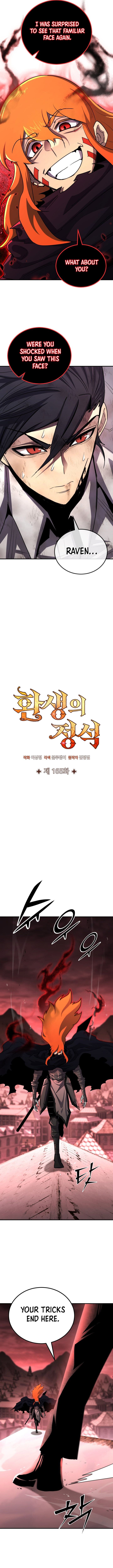 Standard Of Reincarnation 165 6