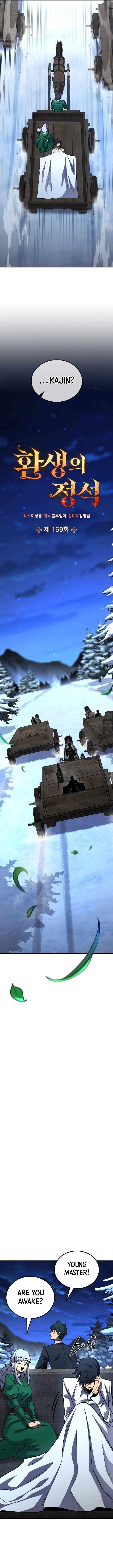 Standard Of Reincarnation 169 12