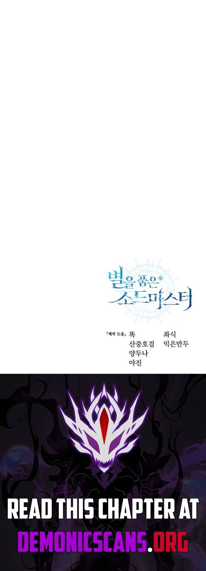 Star Fostered Swordmaster 128 16
