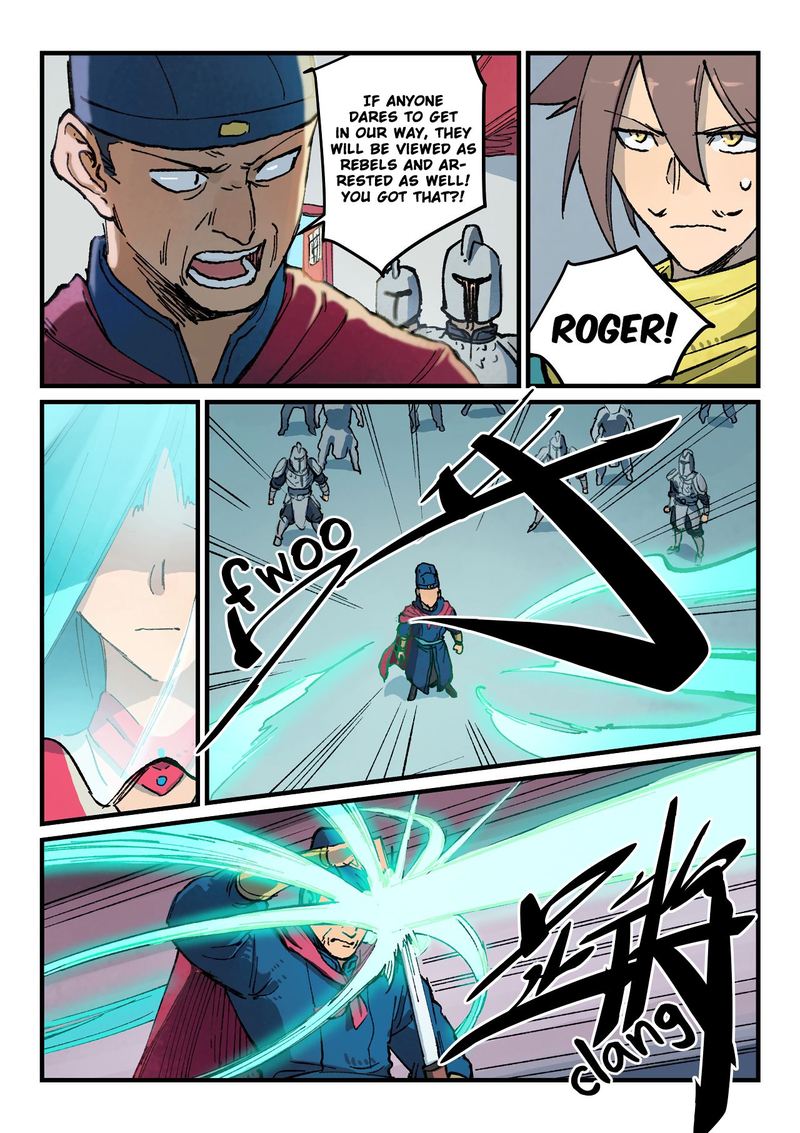 Star Martial God Technique 377 7