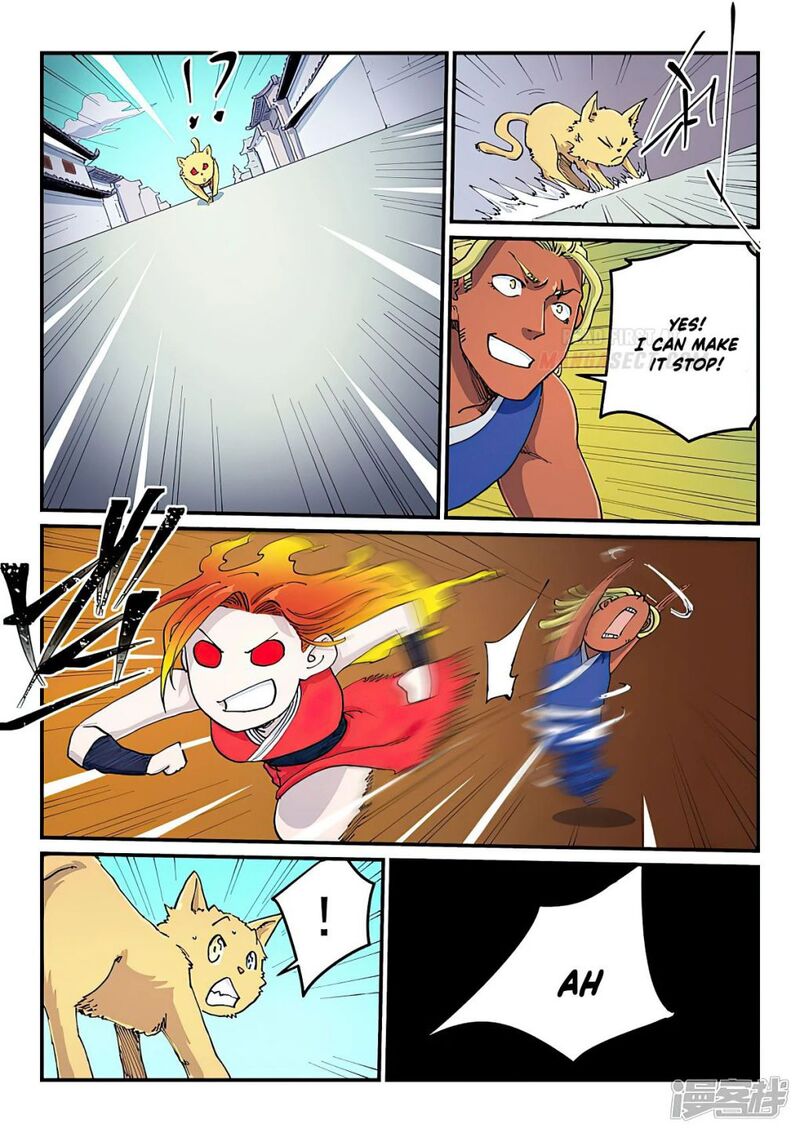 Star Martial God Technique 589 7