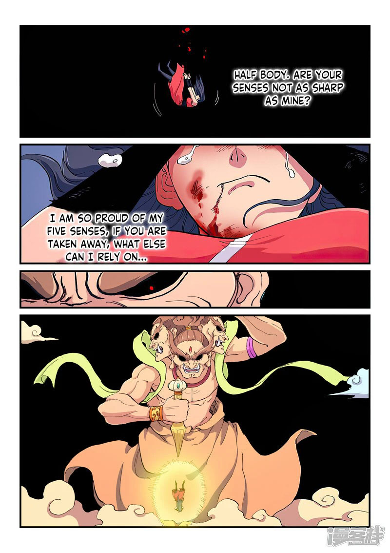 Star Martial God Technique 607 8