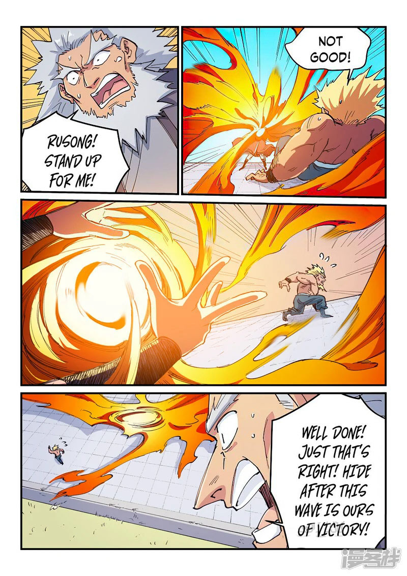 Star Martial God Technique 609 6