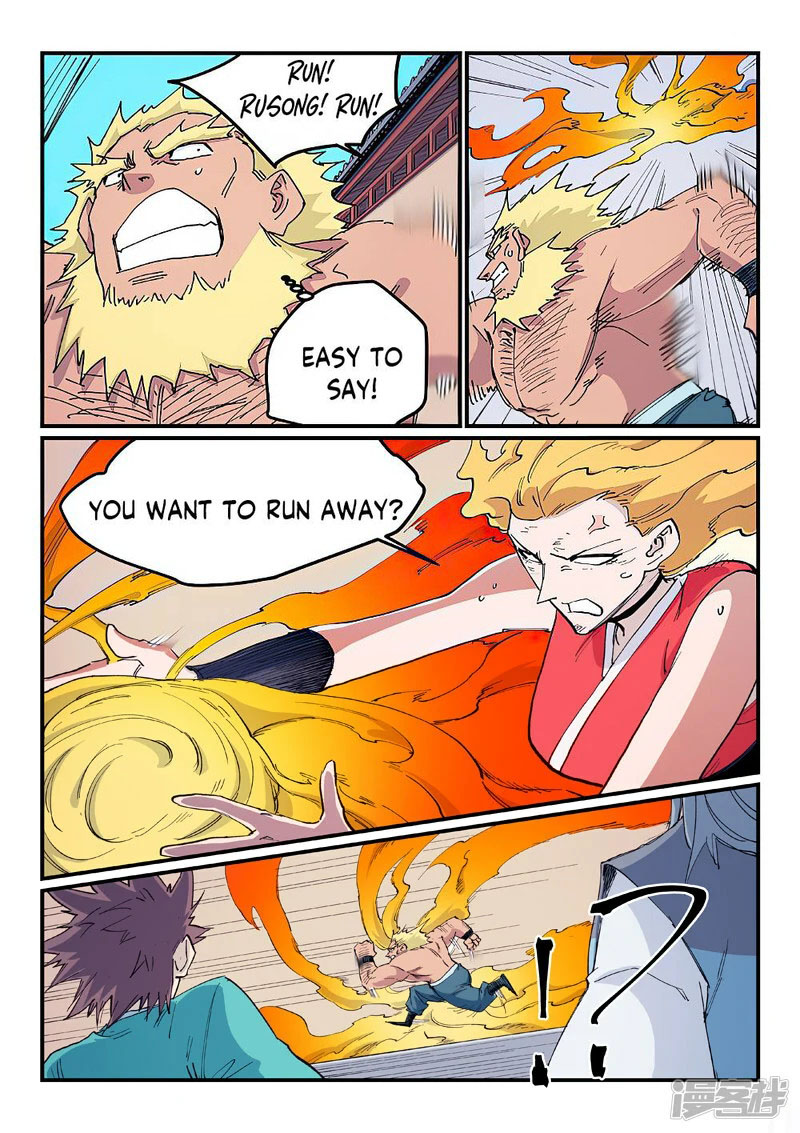 Star Martial God Technique 609 7