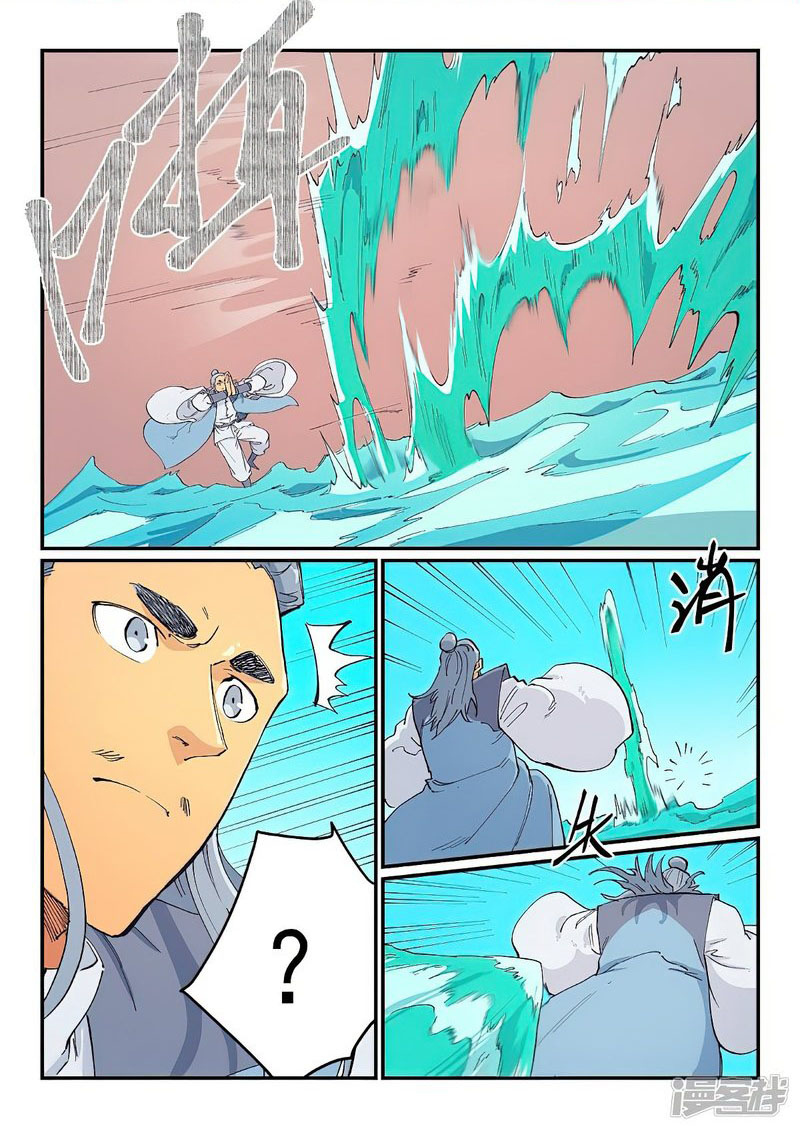 Star Martial God Technique 616 1