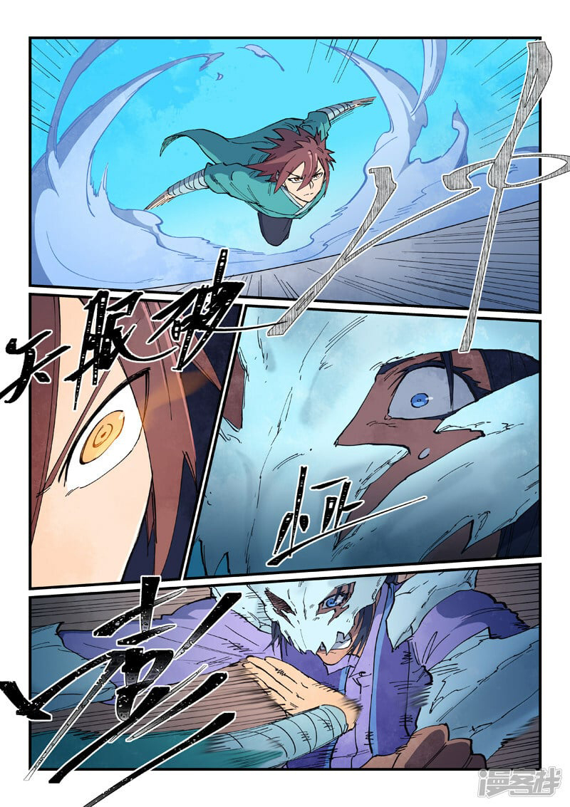 Star Martial God Technique 626 8